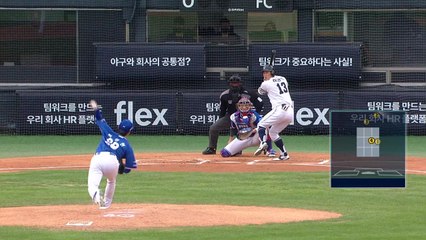 '18전 19기' 백정현, 315일 만에 시즌 첫 승리 / YTN