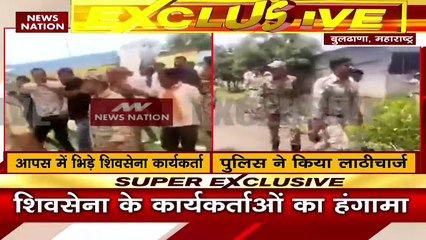 Maharashtra News : पुलिस ने शिवसेना के कार्यकर्ताओं पर किया लाठीचार्ज