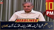 ARY News Headlines | 10 PM | 3rd September 2022