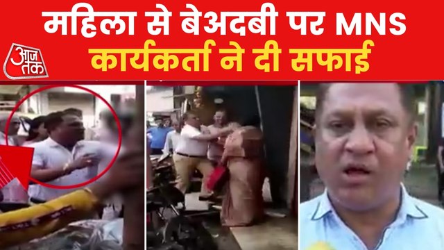 MNS leader apologizes after video viral beating woman