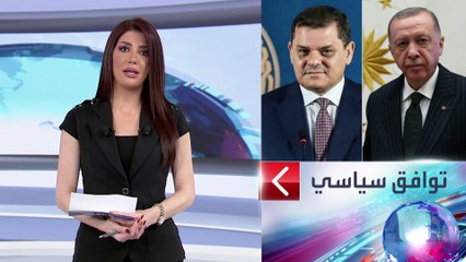 الساعة 60 | من اسطنبول.. الدبيبة يعلن عن سيناريو مكرر لحل أزمة ليبيا