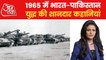 1965 War: Indian soldiers destroyed modern tanks of Pakistan