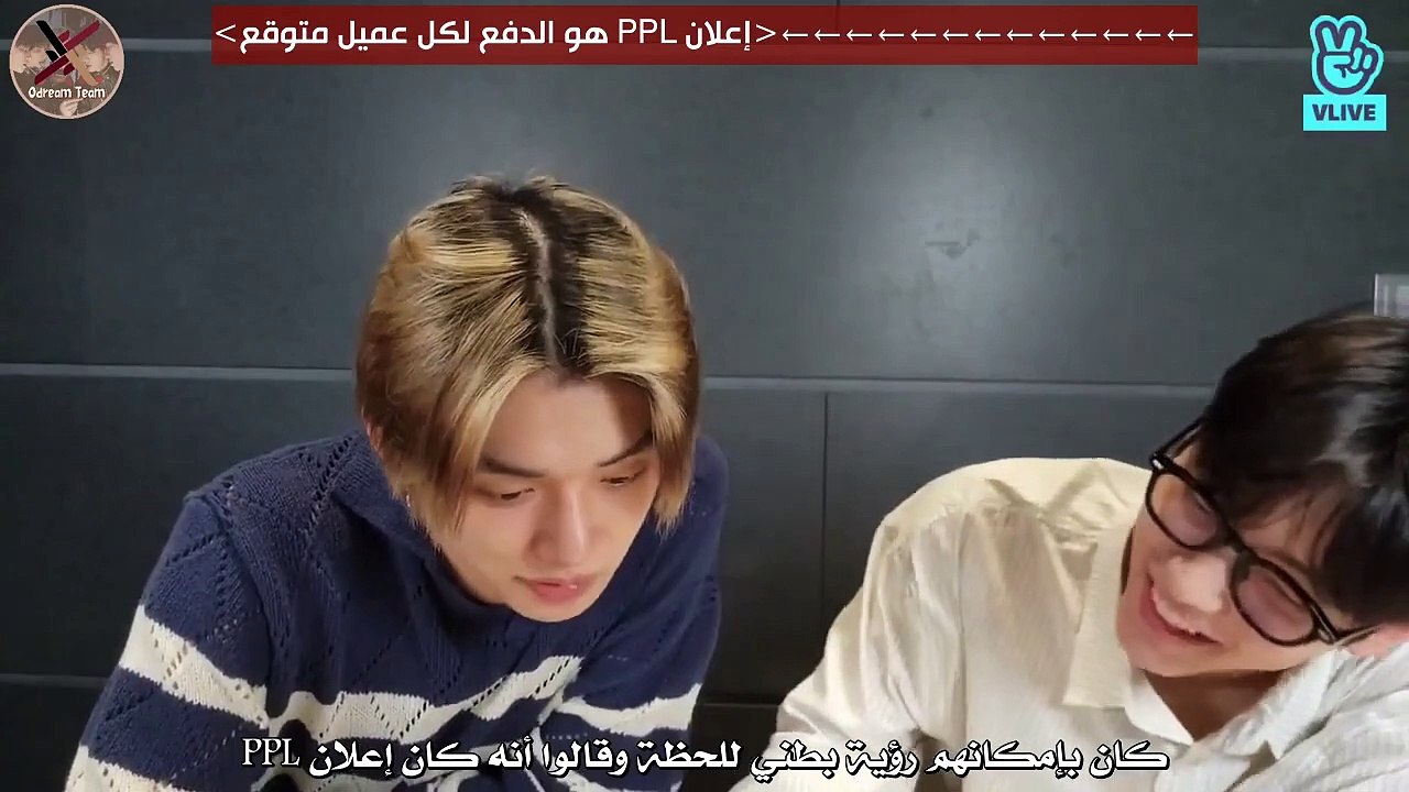 The Hyungz  Arabic sub