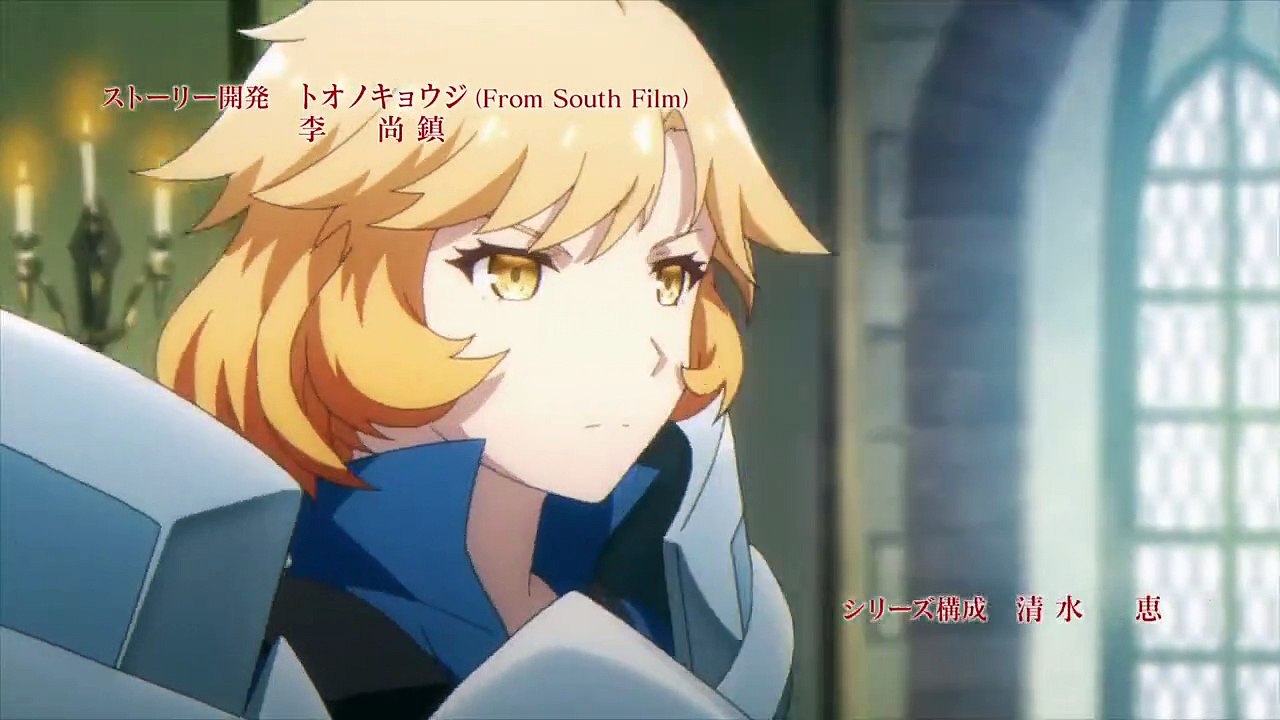 King’s Raid Ishi o Tsugu Mono-tachi Staffel 1 Folge 9 HD Deutsch