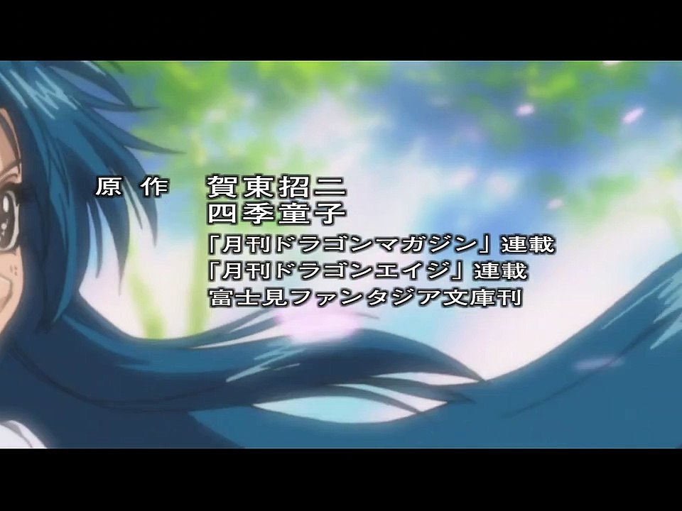 Full Metal Panic! Staffel 1 Folge 15 HD Deutsch