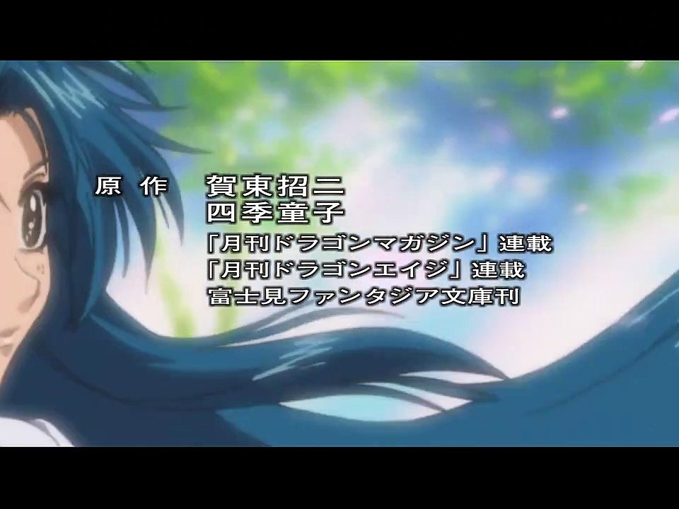 Full Metal Panic! Staffel 1 Folge 16 HD Deutsch