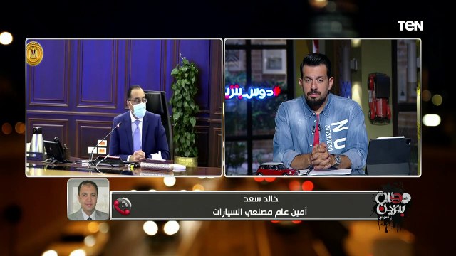 توطين صناعة السيارات على قمة أولويات الحكومة .. أمين عام مصنعي السيارات يكشف كل التفاصيل