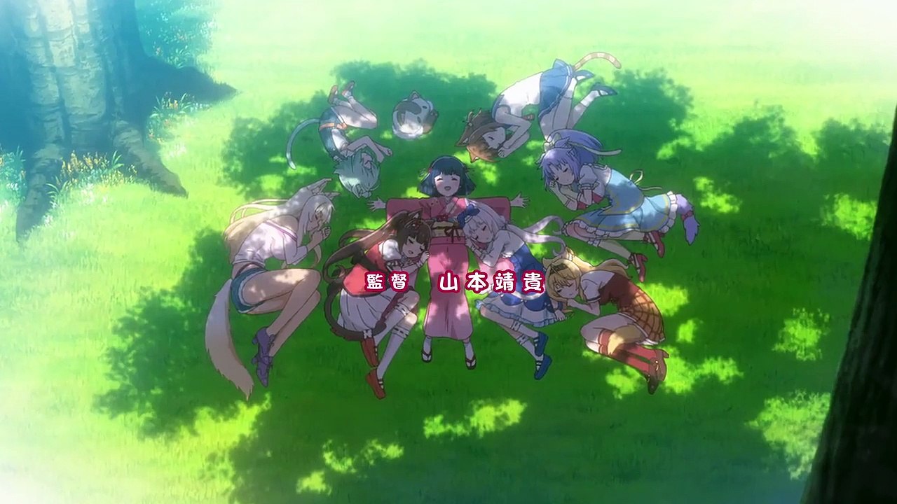 Nekopara Staffel 1 Folge 12 HD Deutsch