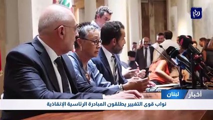 نواب قوى التغيير يطلقون المبادرة الرئاسية الإنقاذية