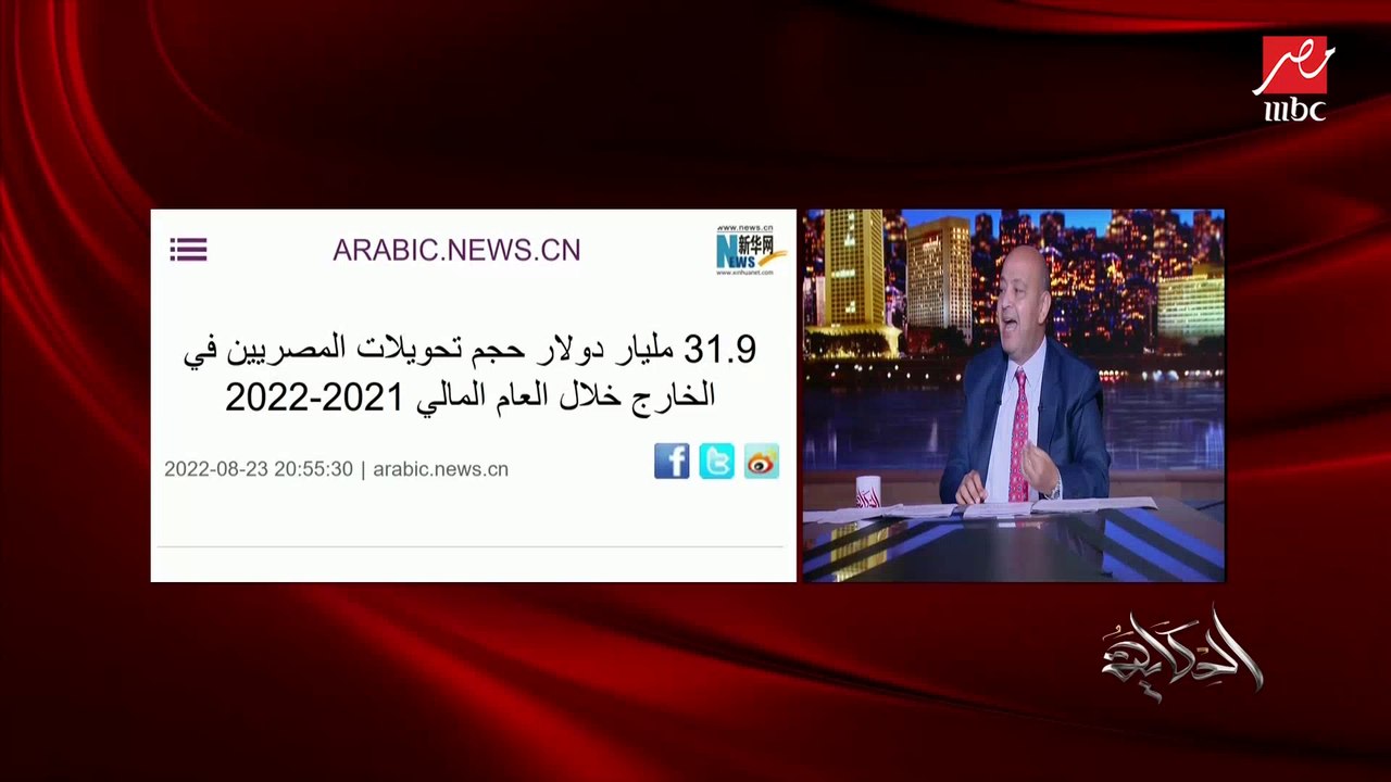 عمرو أديب : المصري لما بيشتري عربية ولا ساعة ما...