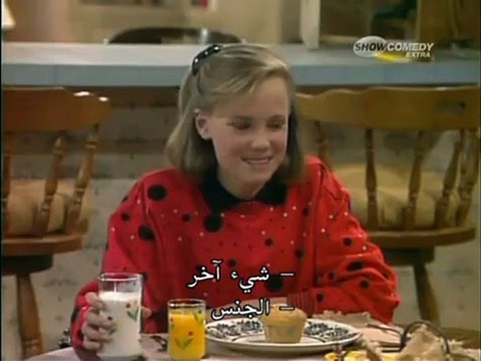 Mein Vater ist ein Außerirdischer Staffel 1 Folge 3 HD Deutsch