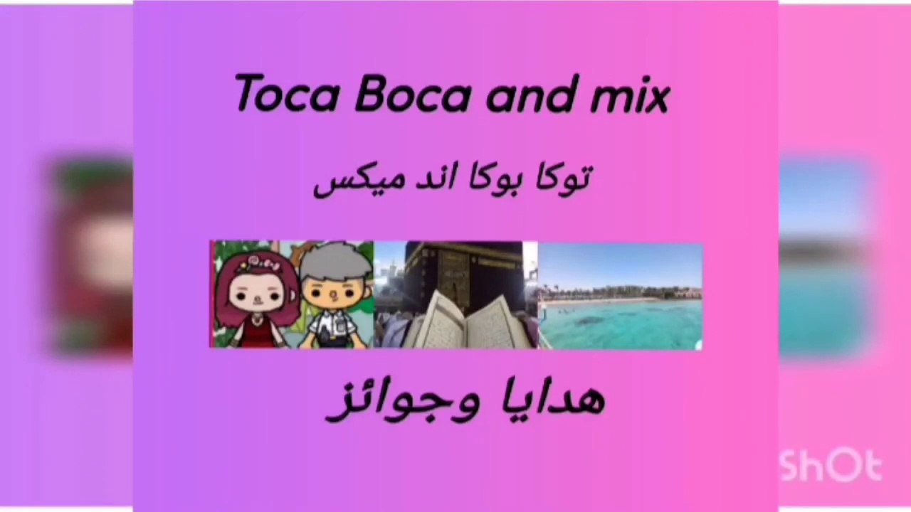 مود المطر لعبه خطر الاشعال ببجي