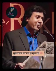 Mujhe udaash kar gye ho khus rho