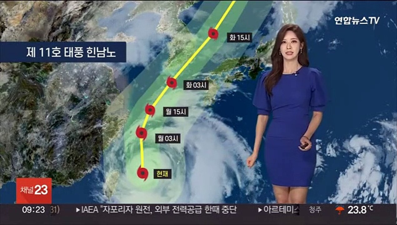 [날씨] 태풍 힌남노, 기록적 폭우 몰고 북상…내일부터 영향권