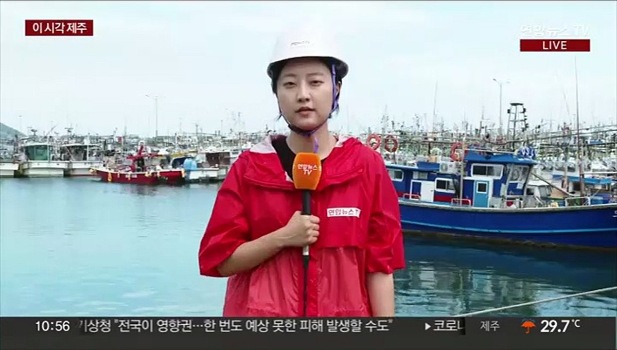 태풍 '힌남노' 북상 중…이 시각 제주