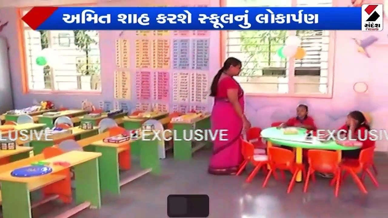 કેન્દ્રીય ગૃહમંત્રી અમિત શાહ 36મી નેશનલ ગેઈમ્સન...