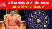 Bhagya: Know your today's Horoscope from Shailendra Pandey