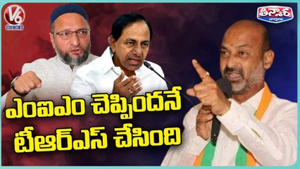 CM KCR Double Statement On Telangana Liberation Day _ V6 Teenmaar (1)