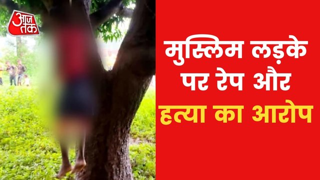 Dumka: Dead body of 14 year old girl found hanging from tree