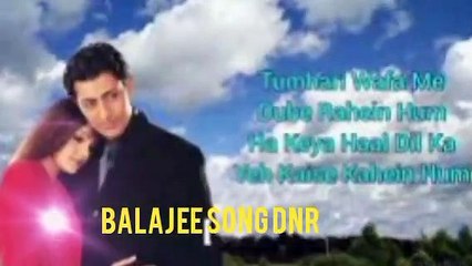 Tumhare shiva kuch na chahat karenge