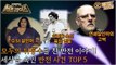 [HOT] People who are lying to everyone!An antiwar event shocked the world, 신비한TV 서프라이즈 220904