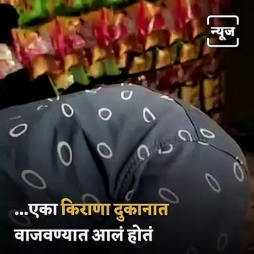 'Pakistan Zindabad' Song Played Openly In Bareilly