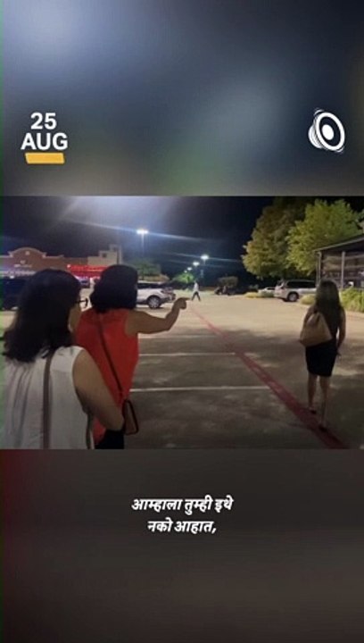 Viral Video: Mexican-American Woman Assaults Group Of Indian Americans In Dallas, Says 'I Hate You Indian'