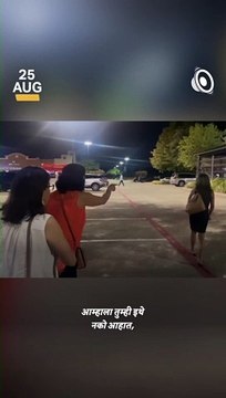 Viral Video: Mexican-American Woman Assaults Group Of Indian Americans In Dallas, Says 'I Hate You Indian'