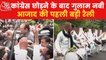 Ghulam Nabi Azad holds road show in Jammu