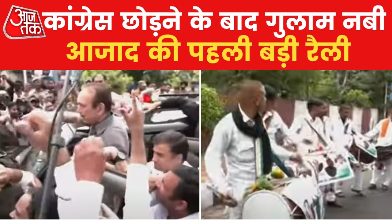 Ghulam Nabi Azad holds road show in Jammu
