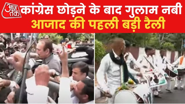 Ghulam Nabi Azad holds road show in Jammu