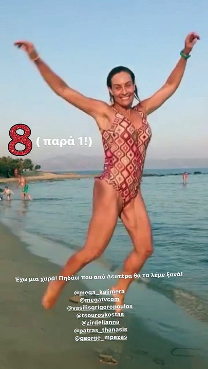 Ελεονώρα Μελέτη: Δεν κρύβει τη χαρά της για την...