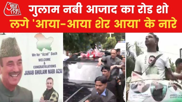 Mega rally of Former Congress leader Ghulam Nabi Azad