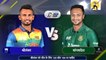 Bangladesh vs Sri Lanka Highlights | Match 5 Full Highlights | Dragon Sports