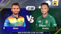 Bangladesh vs Sri Lanka Highlights | Match 5 Full Highlights | Dragon Sports