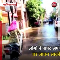 ग्वालियर (मप्र): पाइप लाइन बर्स्ट होने से गलियां तालाब बन गईं