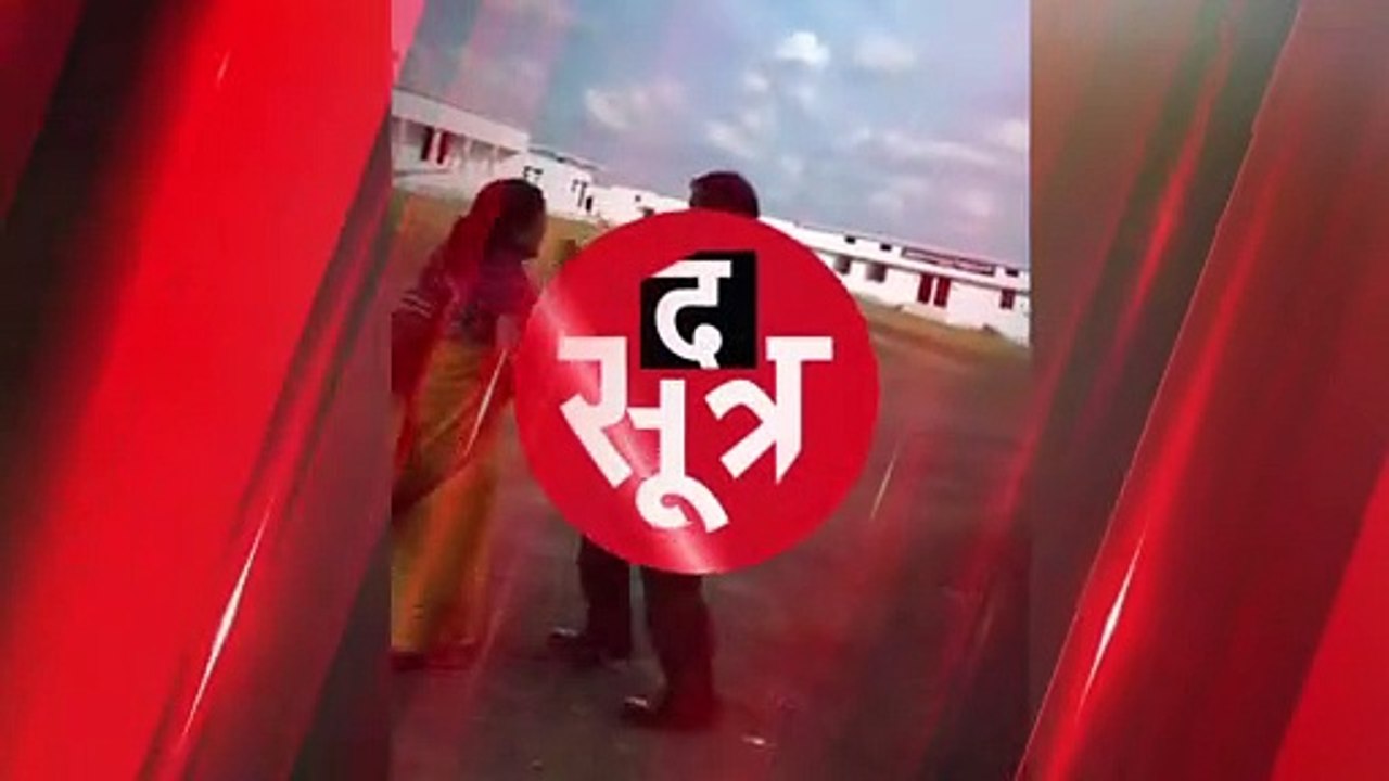 स्कूल में भिड़े टीचर और क्लर्क, स्कूल टीचर ने क्लर्क को जड़ा थप्पड़