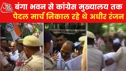 Download Video: Adhir Ranjan taking out a foot march, clashed with police