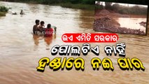 Special Story | Sans bride, locals forced to cross river using cooking vessel in Koraput