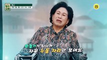 몸 속 면역력 채우는 방법!_장수상회 9회 예고 TV CHOSUN 220905 방송