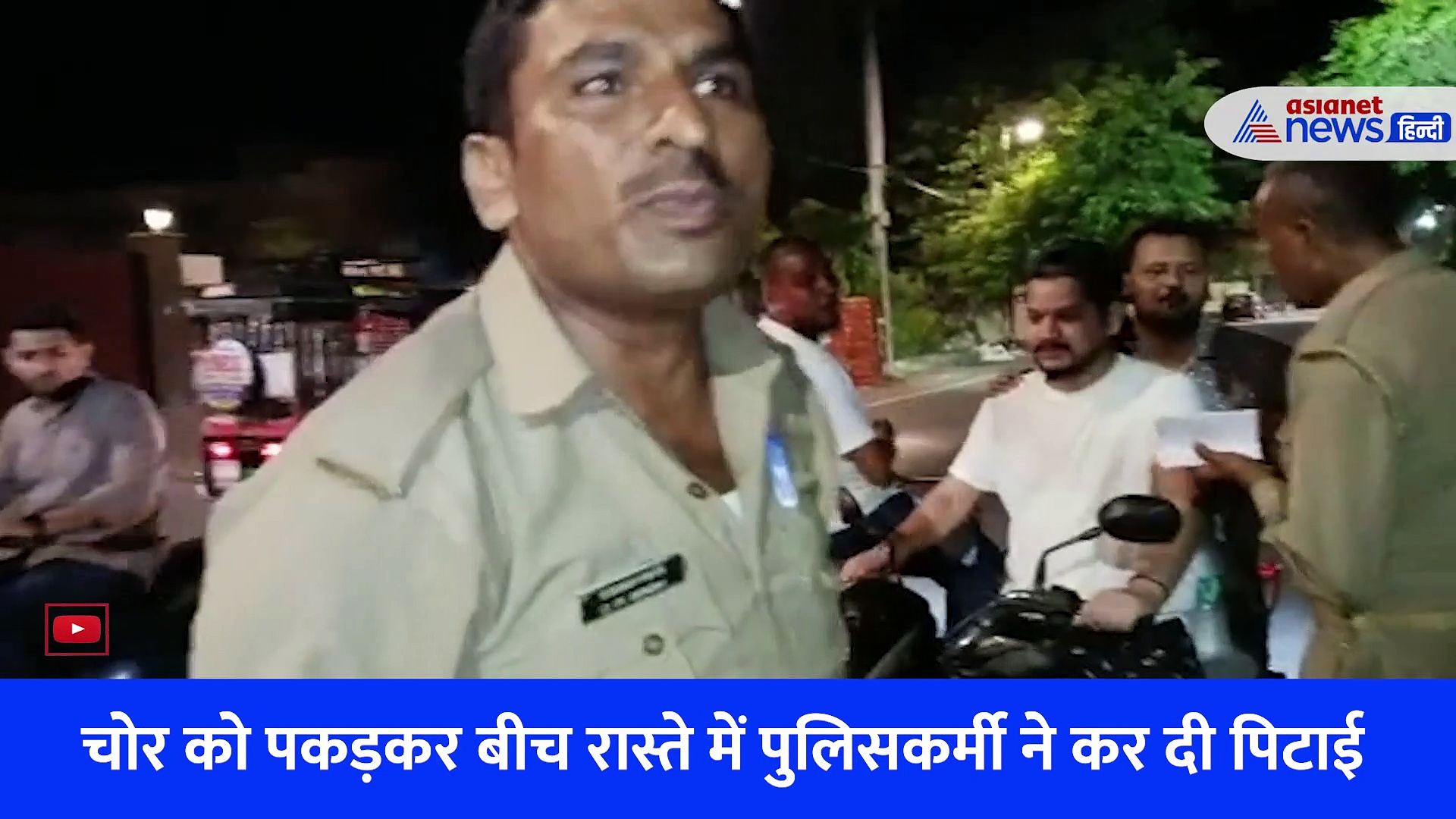 मुरादाबाद में कस्टडी से फरार हुआ चोर, पकड़े जाने के बाद पुलिसकर्मी ने बीच सड़क पर किया ऐसा हाल 