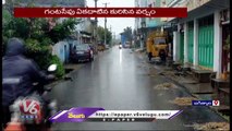 Public Facing Problems For Heavy Rain water Logged Roads In Jagtial  | V6 News