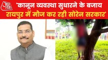 BJP State President attacks Jharkhand Govt over Dumka case