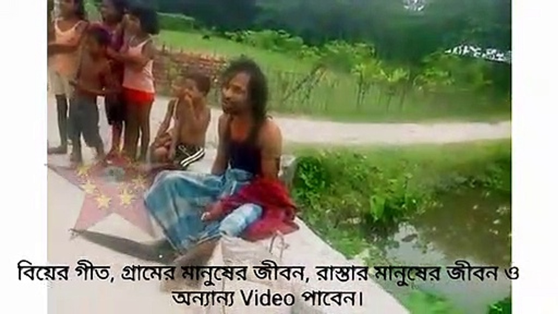 ⁣পাগলের কাণ্ড দেখে সবাই অবাক। Bangla sad song. Koster gaan. Bangla Baul song. Pagalr gaan.