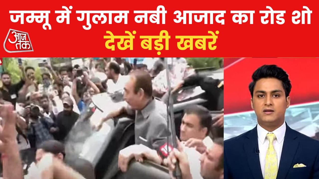 Ghulam Nabi Azad held rally in Jammu after leaving congress