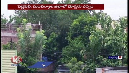 Public Facing Problems For Heavy Rain waterLogged Roads In Peddapalli _| V6 News