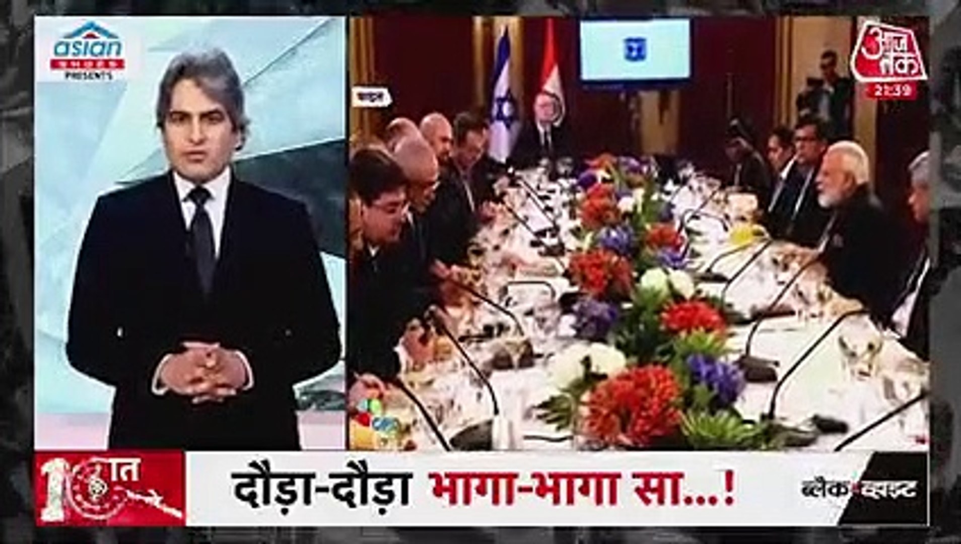 News latest news