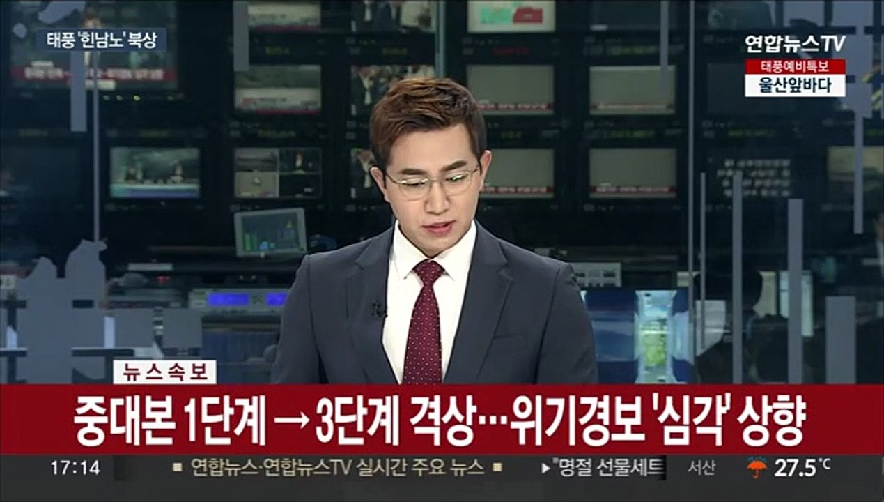 [속보] 중대본 1단계→3단계 격상…위기경보 '심각' 상향