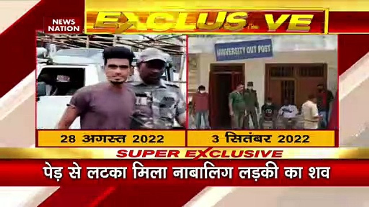 Jharkhand Dumka: झारखंड के दुमका में पेड़ से लट...