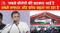 Rahul Gandhi slams PM Modi and BJP on Inflation